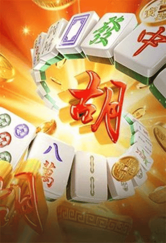 mahjong ways